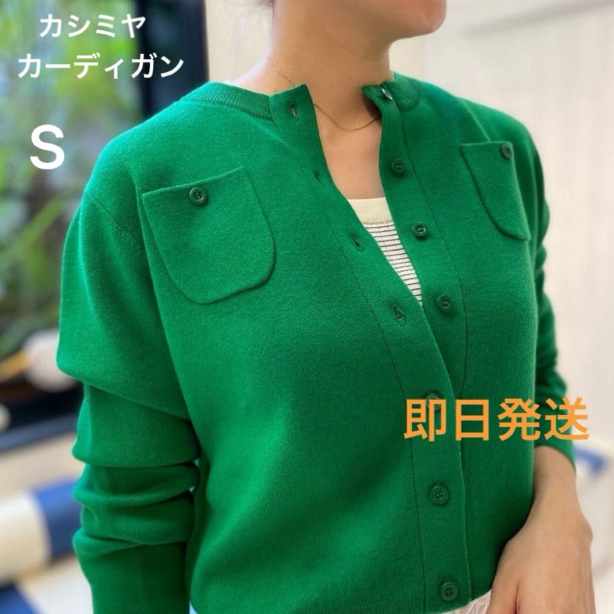 新品未使用 CABaN コットン カシミヤ クルーネックカーディガン