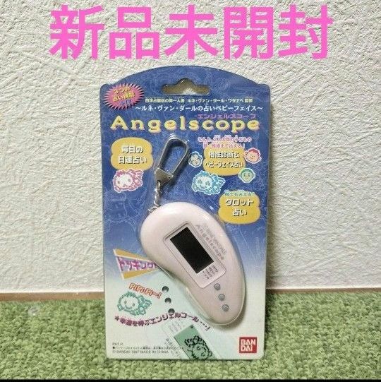 バンダイ Angelscope エンジェルスコープ ピンク 当時物 平成レトロ
