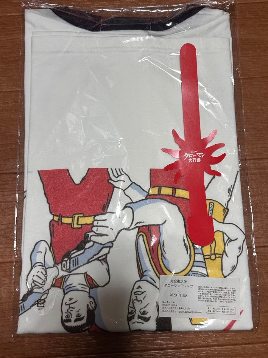 タローマン Tシャツ Lサイズ タローブレスレット｜Yahoo!フリマ（旧