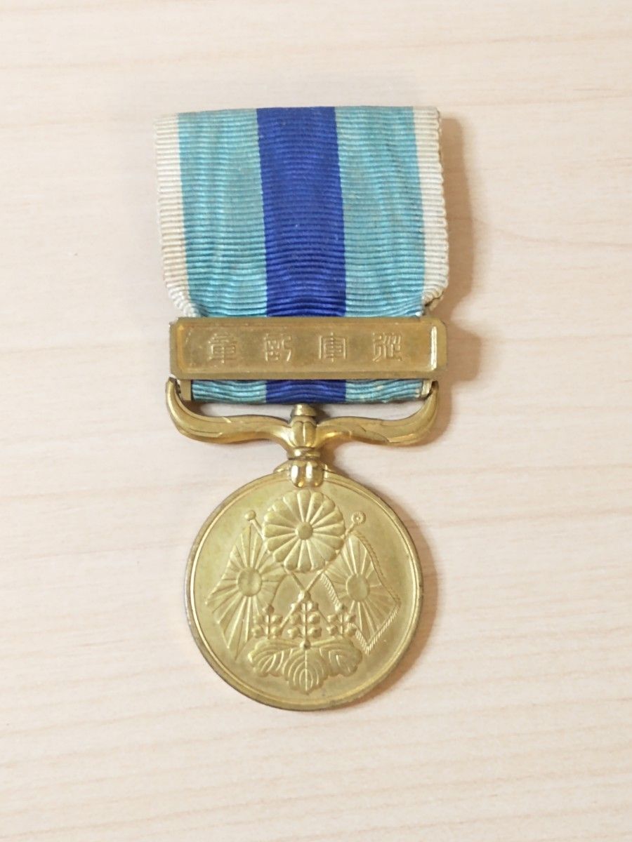 ド*ス様 明治三十七八年 従軍記章 戦役 日露戦争 旧日本軍 ソ連 ド*ス