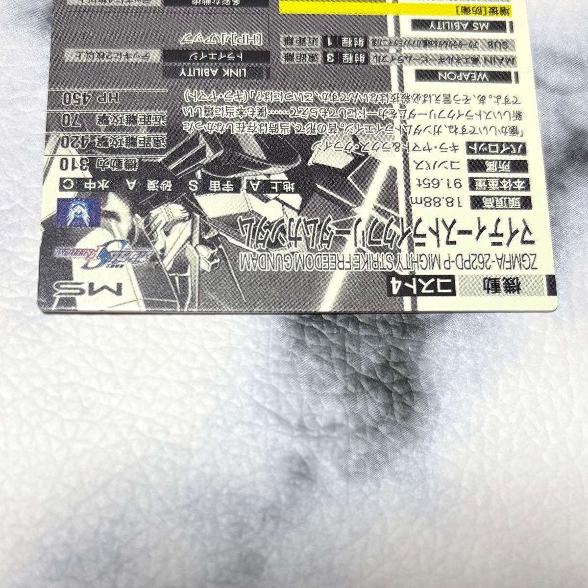 アーセナルベース トライエイジ シークレット SEC マイティー