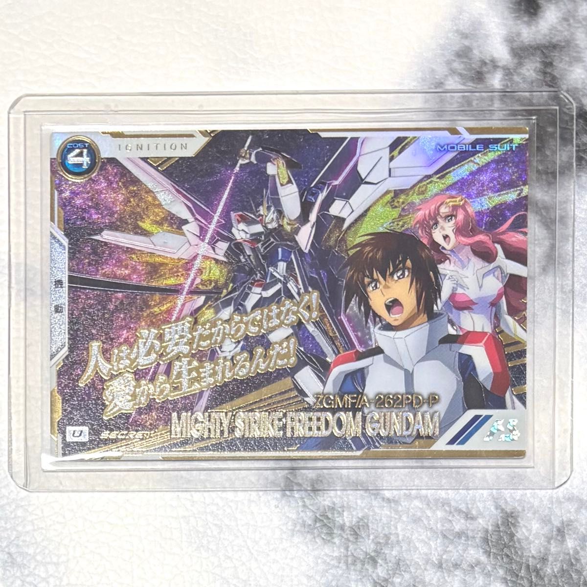 アーセナルベース トライエイジ シークレット SEC マイティー