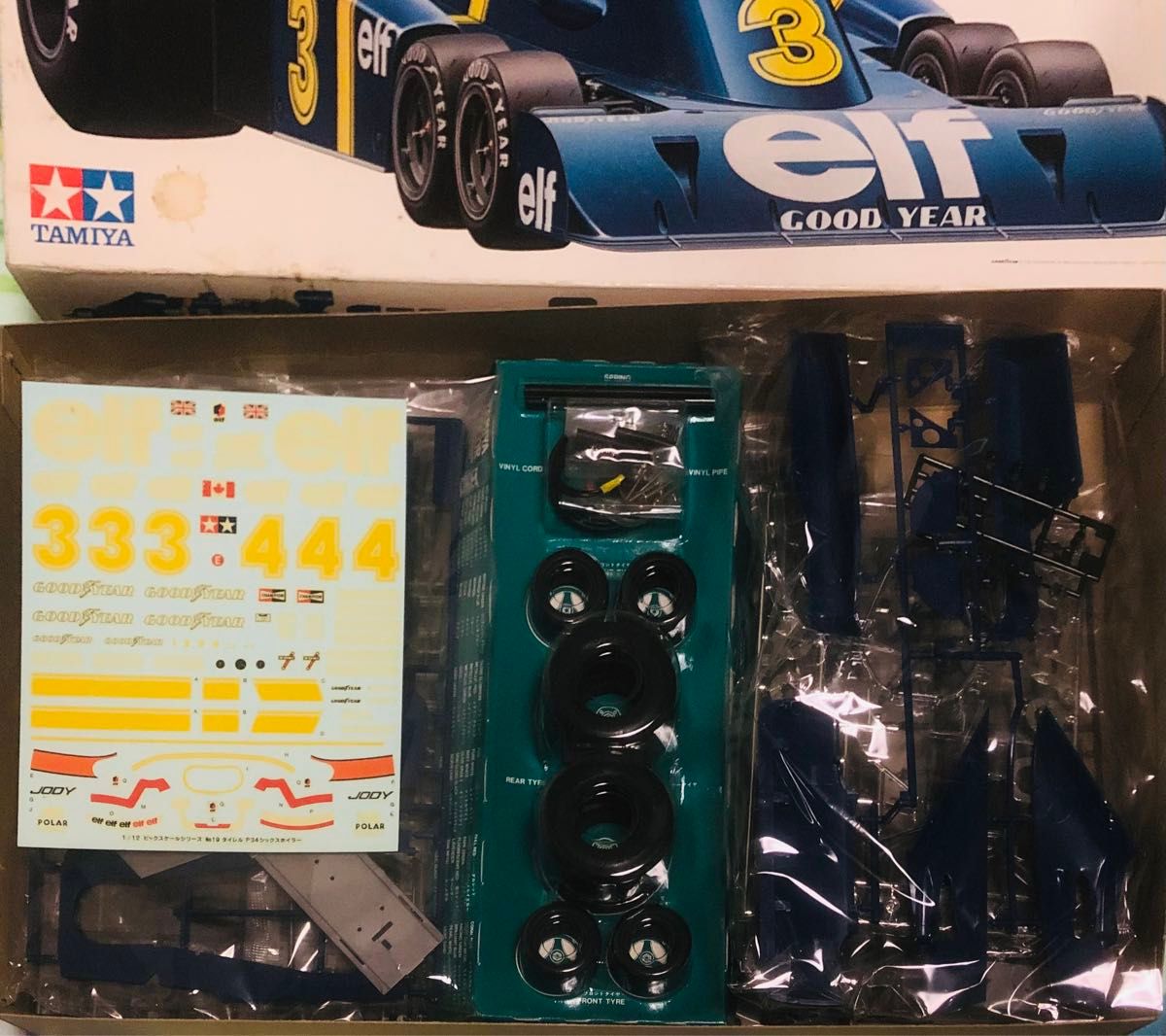 1/12 プラモデル タミヤ タイレル P34 6輪 シックスホイーラー 未組立