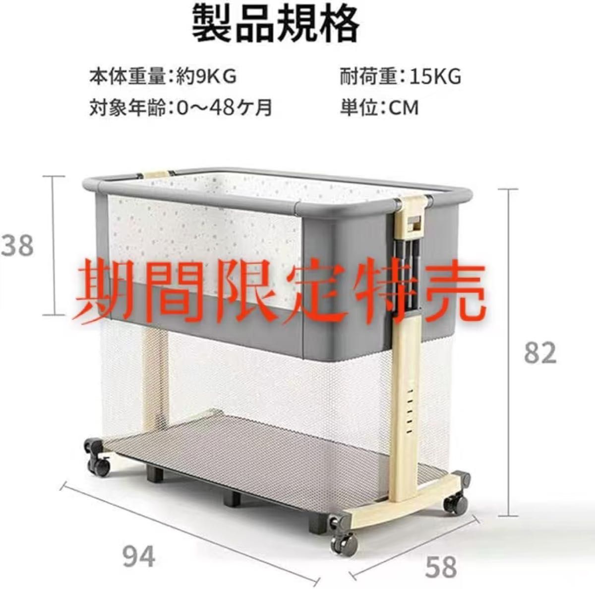 新品正規品HZDMJベビーベッド添い寝折りたたみハイローベッド08C-G