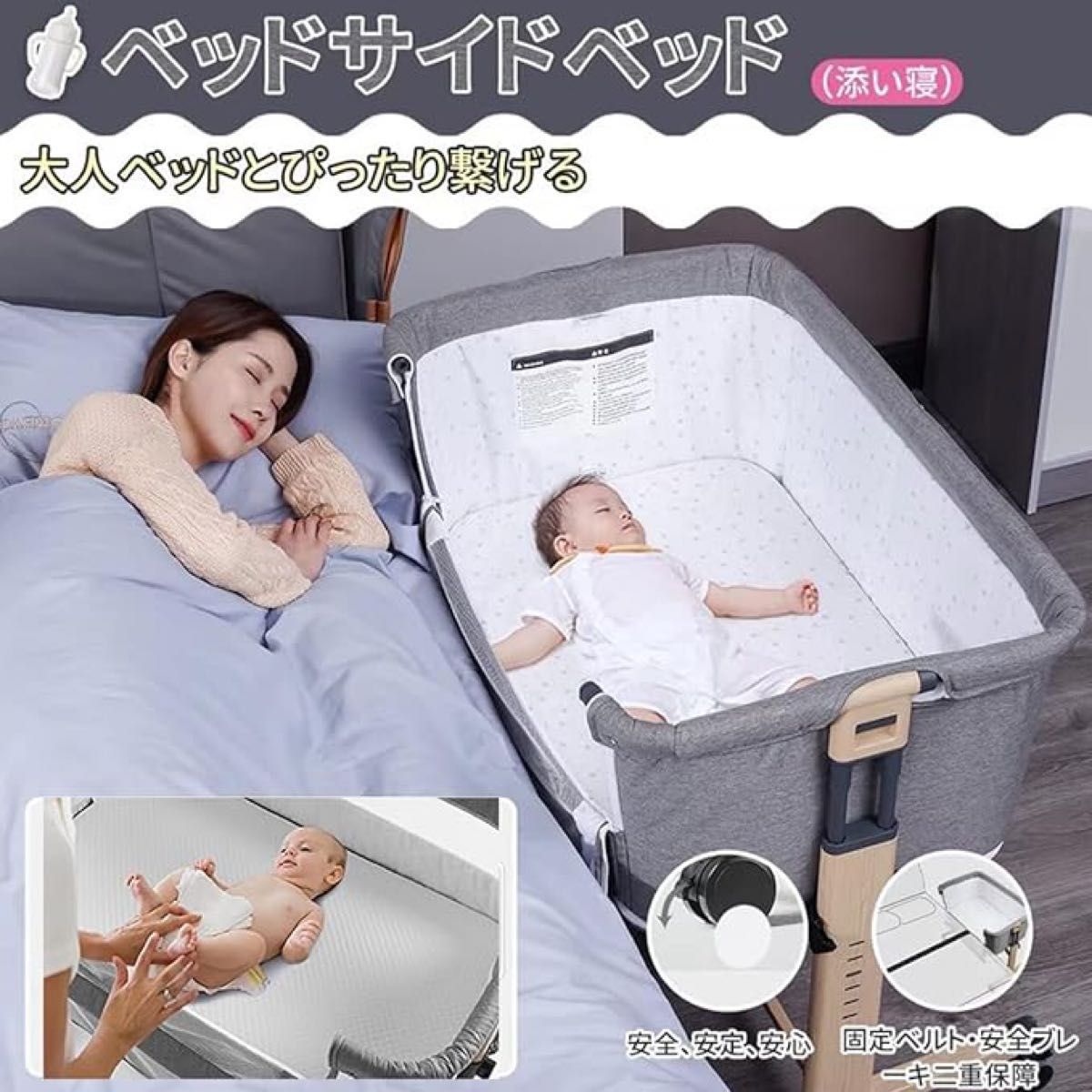 新品正規品HZDMJベビーベッド添い寝折りたたみハイローベッド08C-G