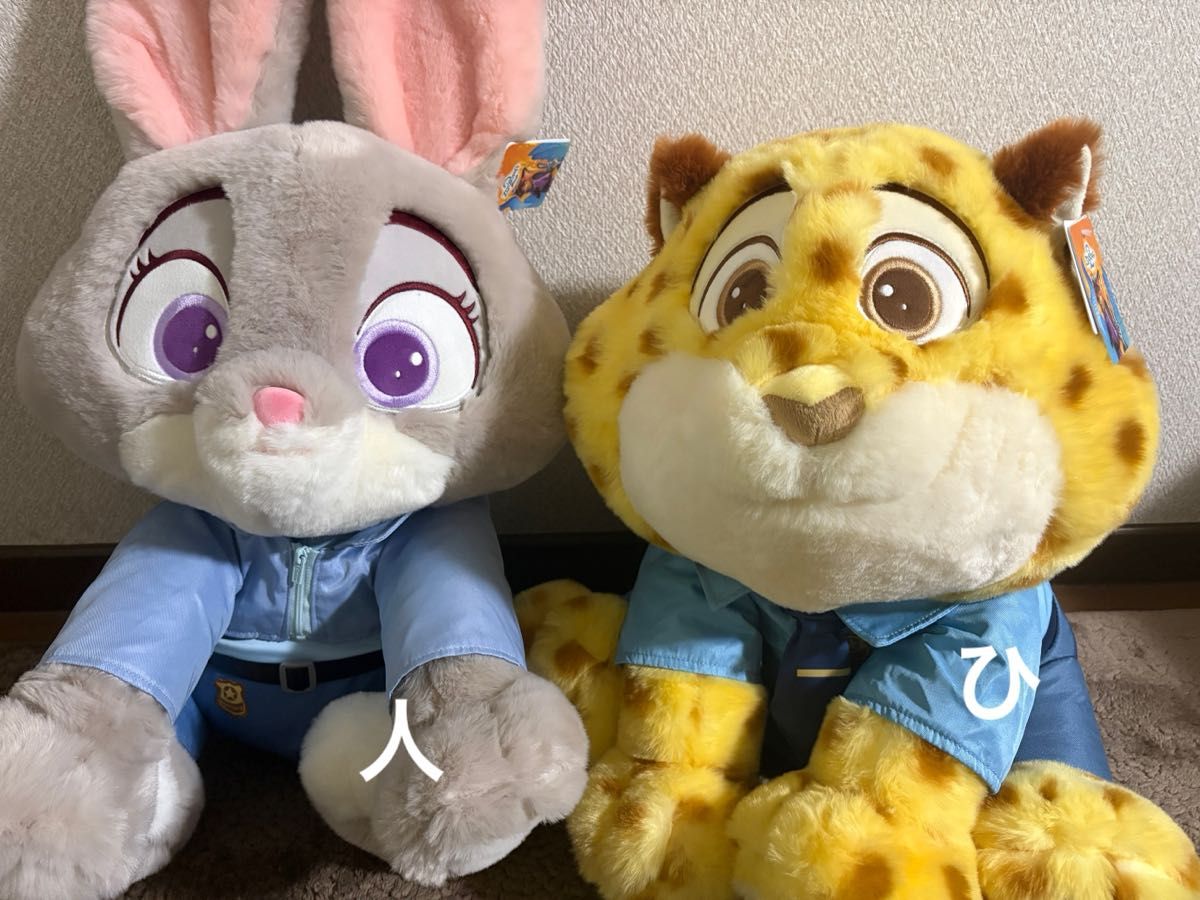 ズートピア2 ジュディ クラウハウザーぬいぐるみ コストコ