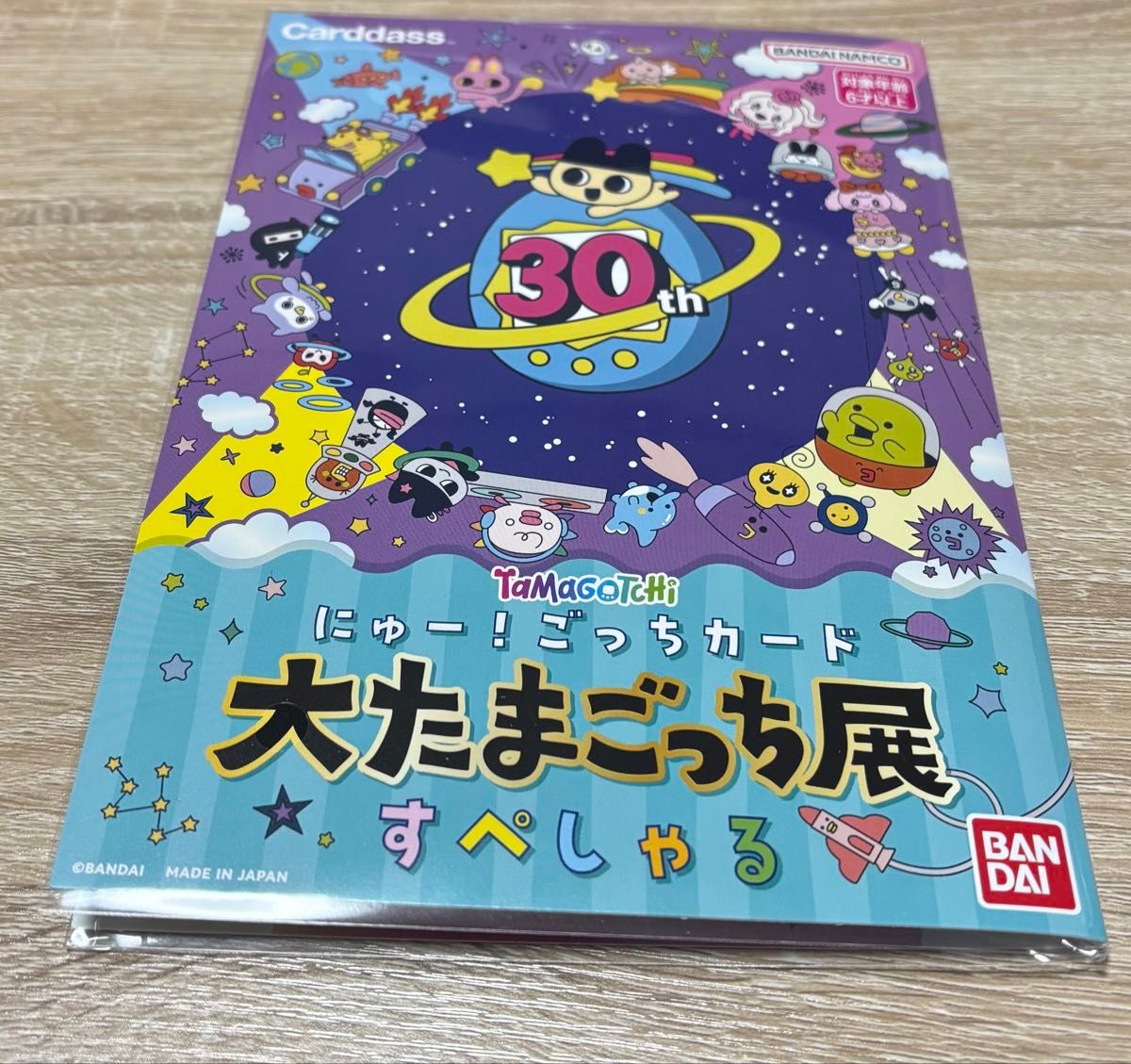 大たまごっち展限定 にゅー ごっちカード 大たまごっち展 すぺしゃる
