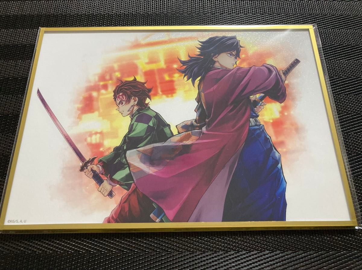 鬼滅の刃 C106 繋ぐ 描き下ろしイラストWEBSHOPくじ 炭治郎と義勇 B賞