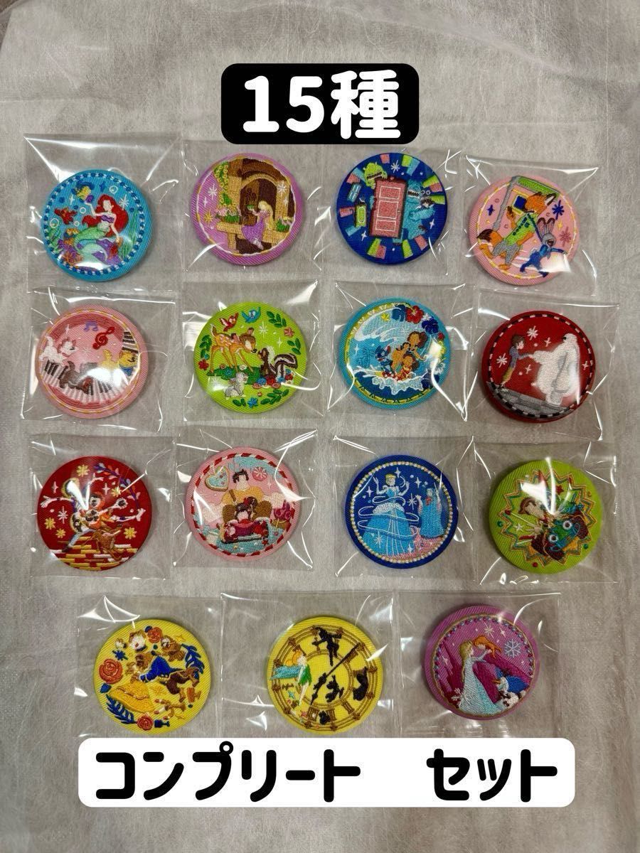 ディズニー 刺繍 缶バッジ コンプリートセット バンダイ｜Yahoo!フリマ