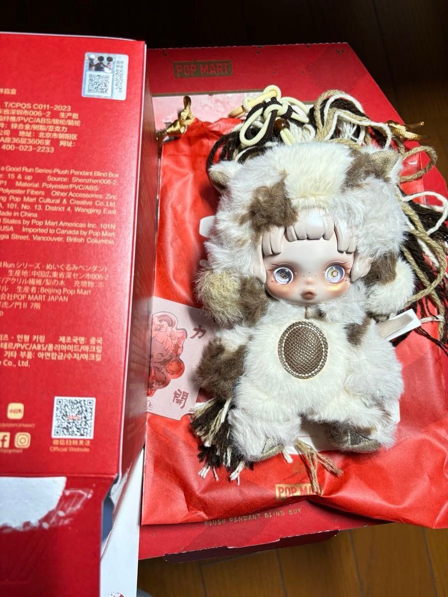 馬力全開 Have a good Run スカルパンダ スカパン ぬいぐるみ ポップ