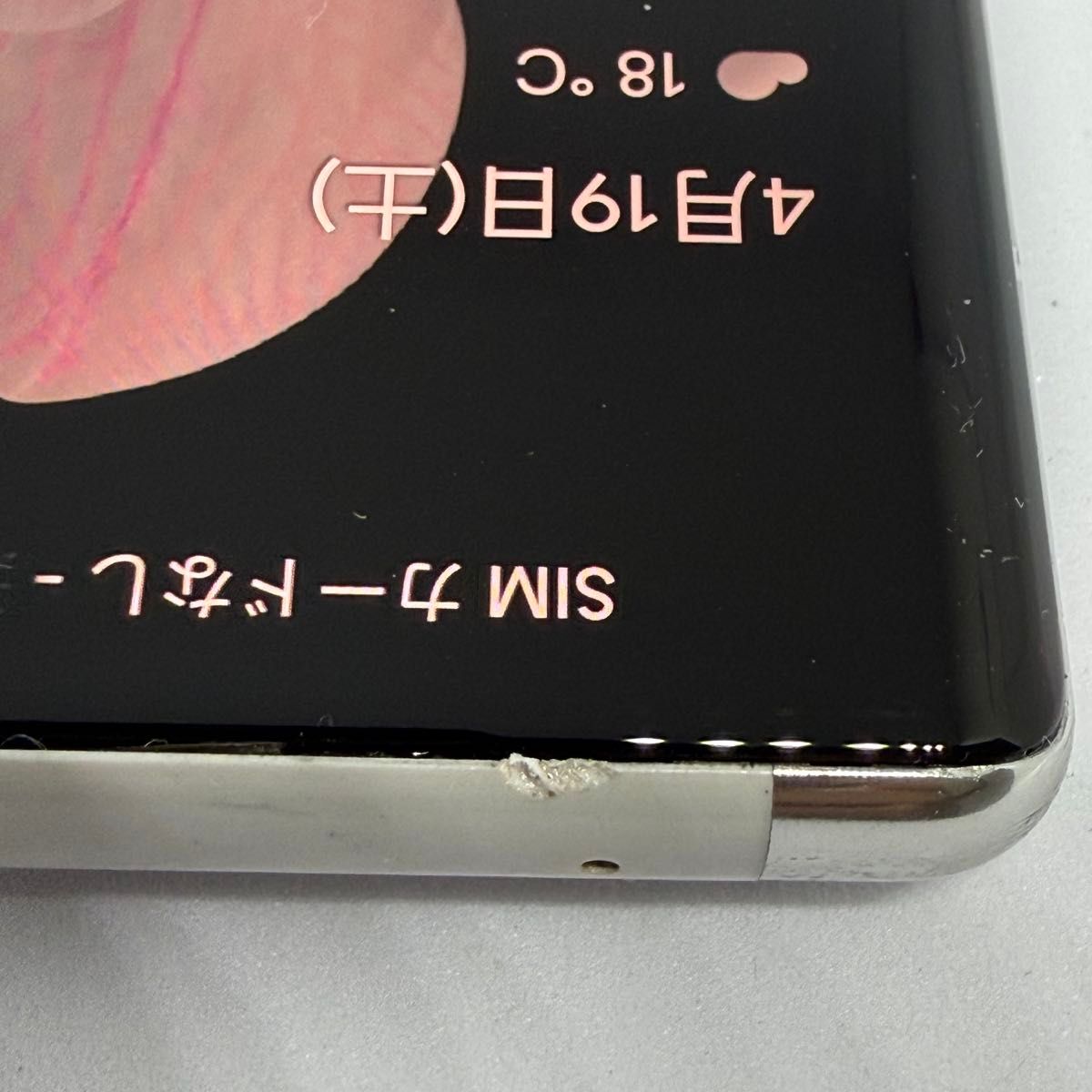 Google Pixel 6 Pro G8V0U 128GB 海外版 白 ジャンク 画面焼け｜Yahoo