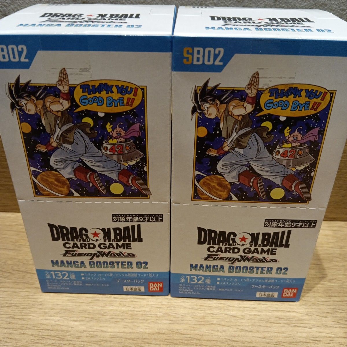 ドラゴンボール NANGA GAME 02 ブースターパック 1BOX ドラゴンボール