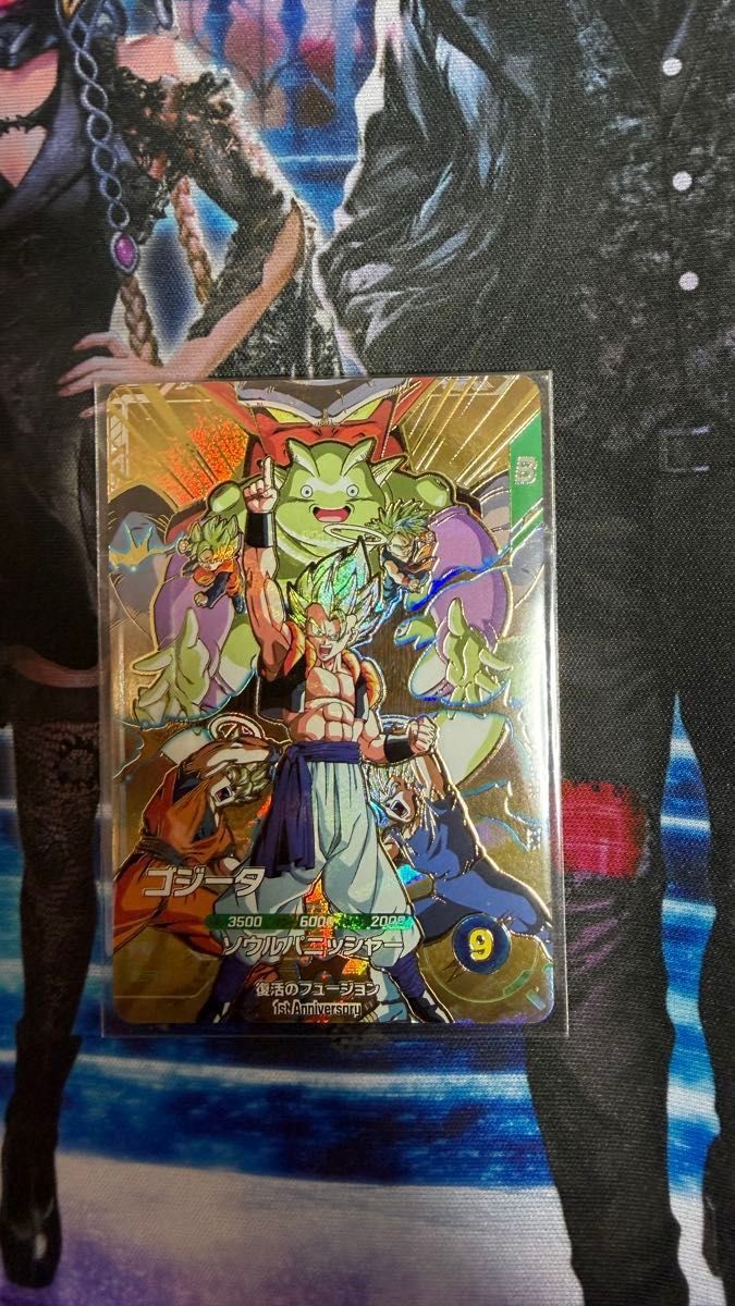 ドラゴンボール スーパーダイバーズ SDV7弾 GDRゴジータ3種セット