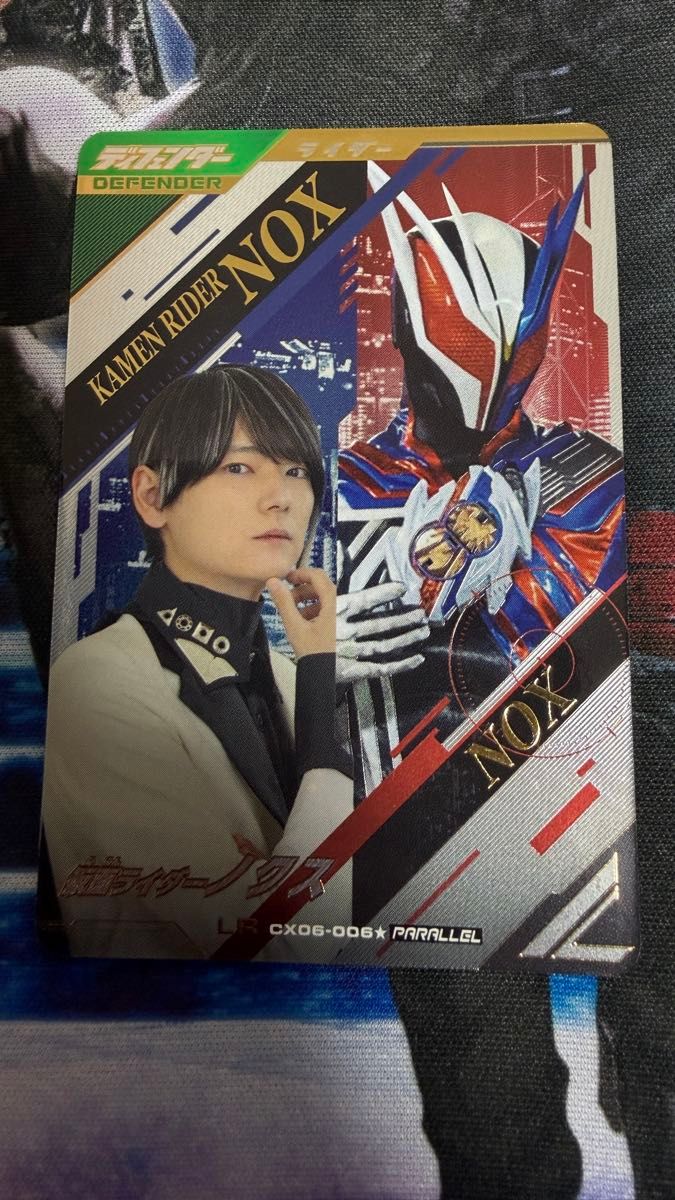 仮面ライダー ガンバレジェンズ LR パラレル レジェンド ノクスセット