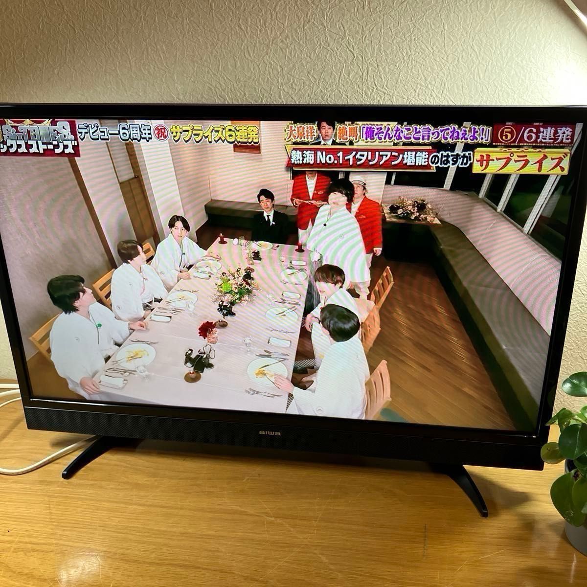 □同梱NG□ 1円 未使用 aiwa アイワ TV-32HF10W 32V型ハイビジョン