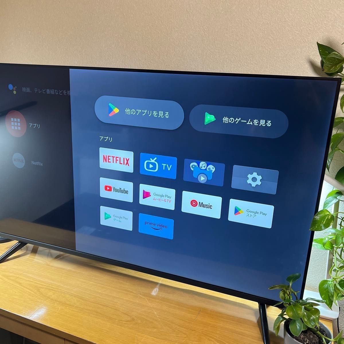 AX-MSK50 】WIS ASTEX50V型 2022年製チューナーレススマートテレビ