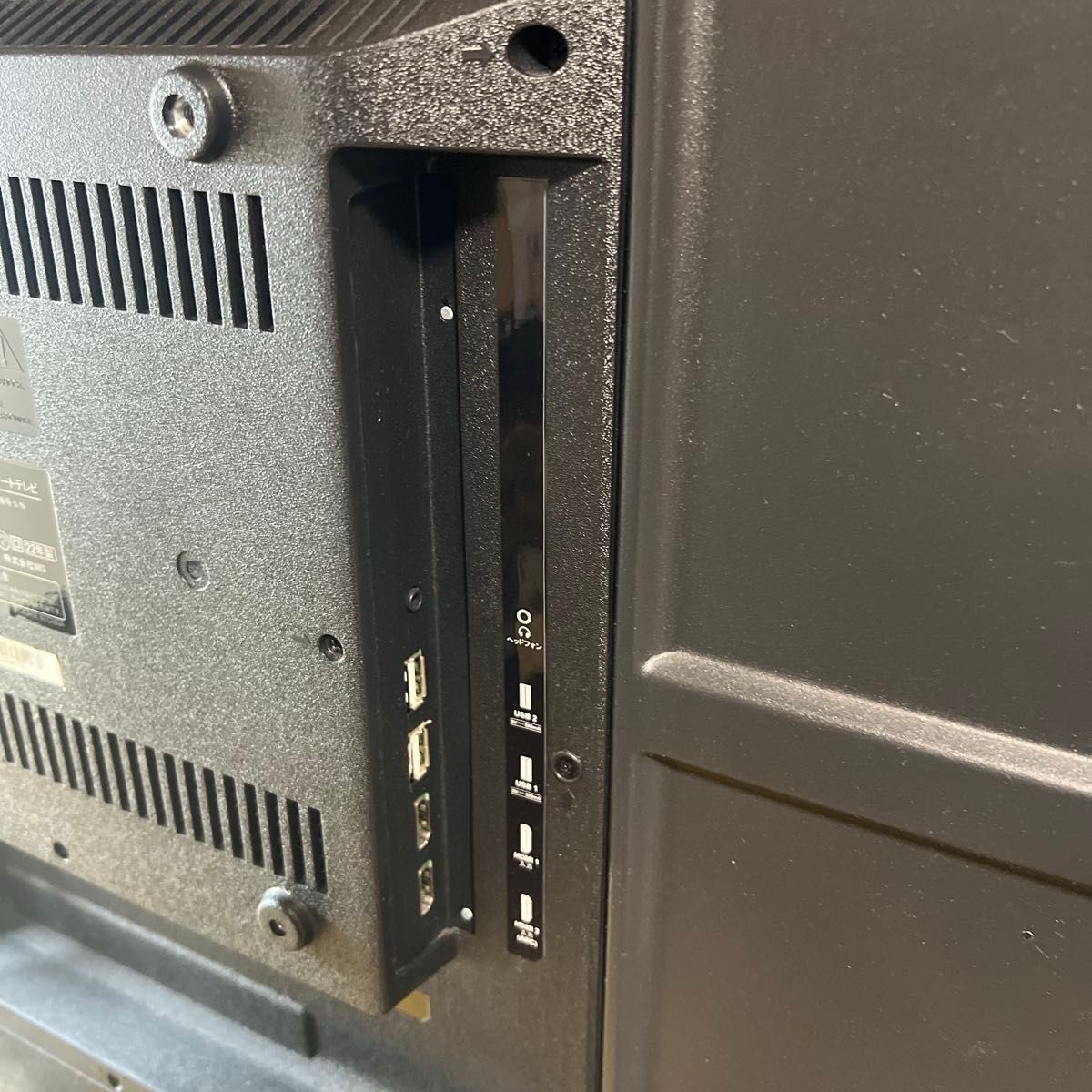 AX-MSK50 】WIS ASTEX50V型 2022年製チューナーレススマートテレビ