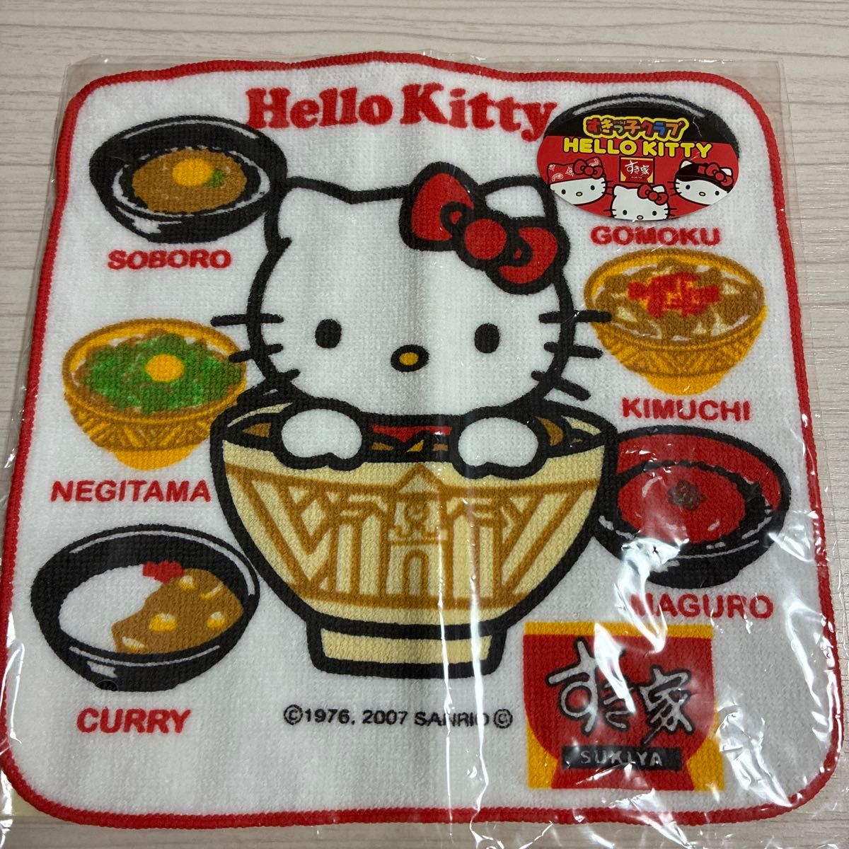 ハローキティ ご当地タオルハンカチセット 限定品 福岡 奈良 徳島