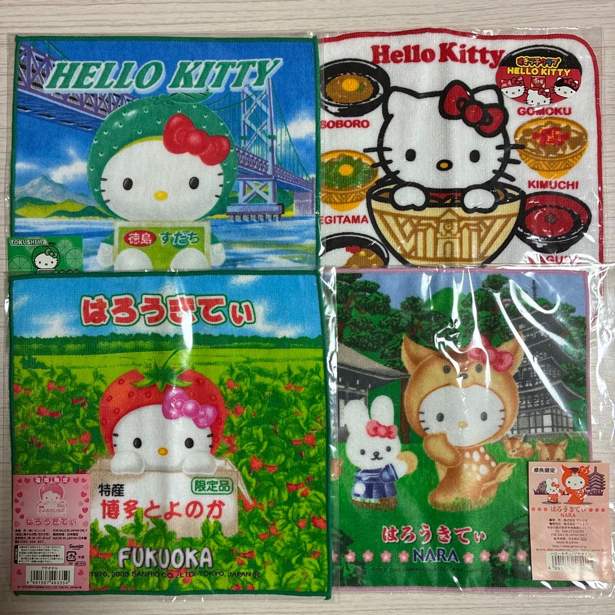 ハローキティ ご当地タオルハンカチセット 限定品 福岡 奈良 徳島