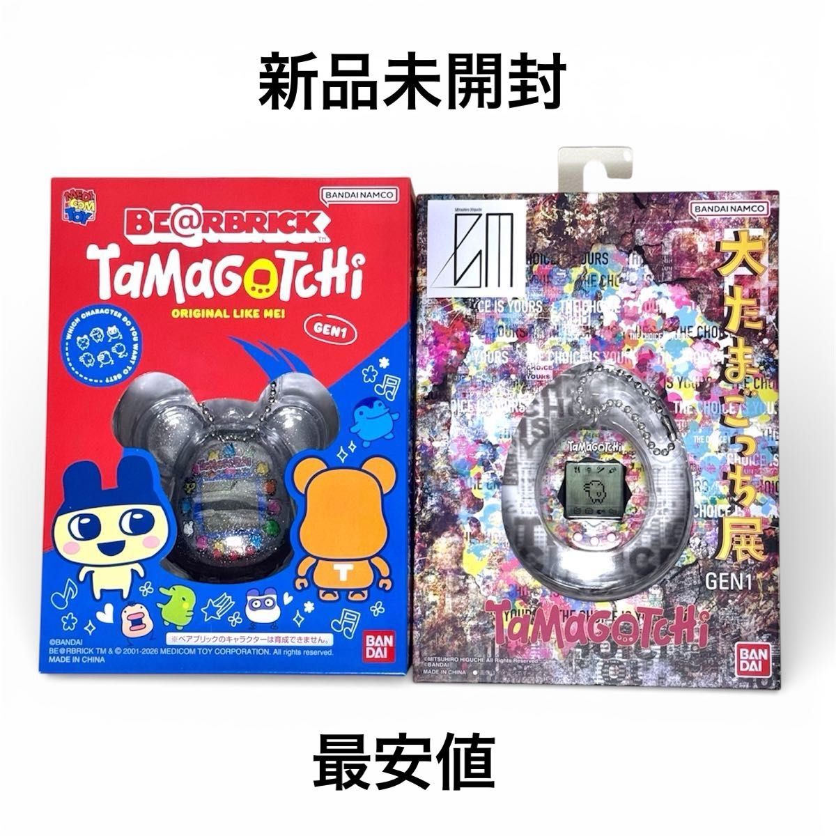 BE@RBRICK たまごっち 大たまごっち展限定 新品 GEN1 計2点｜Yahoo