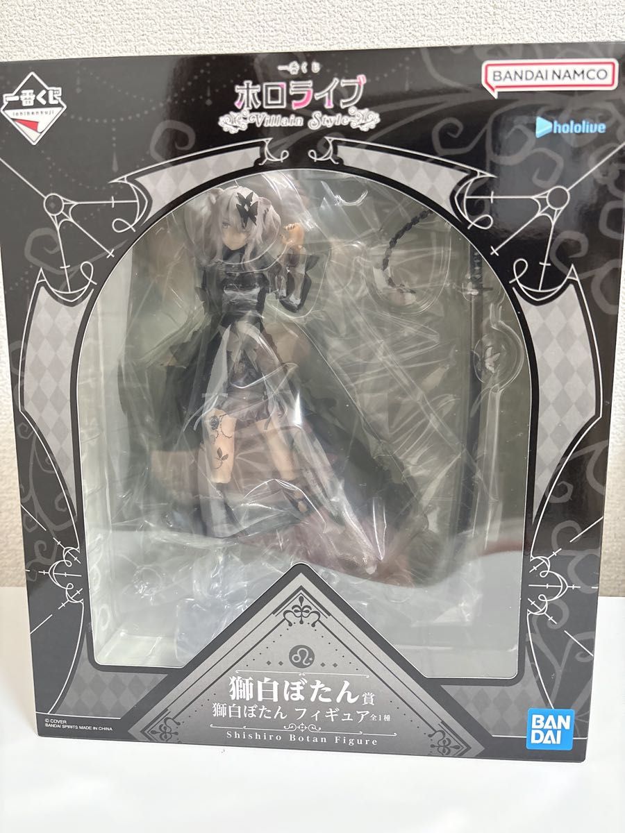 一番くじ ホロライブ ～Villain Style～ 獅白ぼたん賞 獅白ぼたん