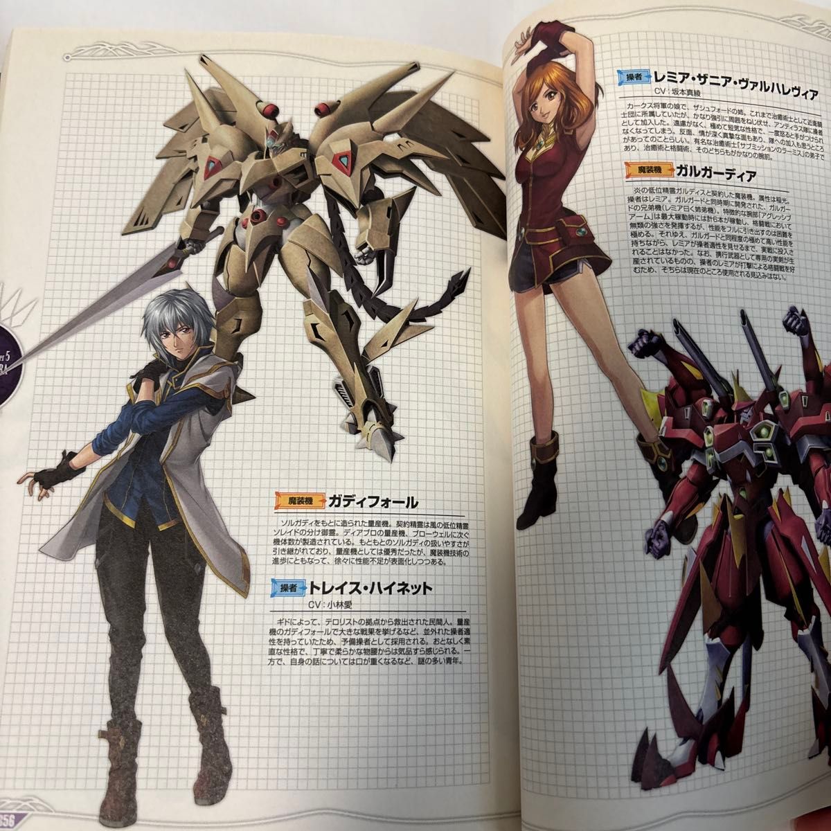 スーパーロボット大戦OGサーガ魔装機神3 PRIDE OF