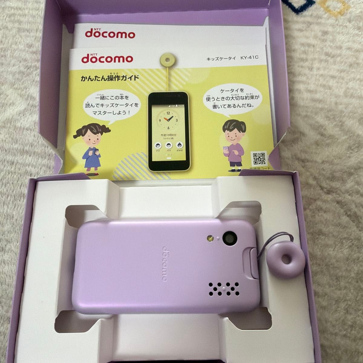 KY-41C ドコモ キッズケータイ パープル docomo ピンク ラベンダー