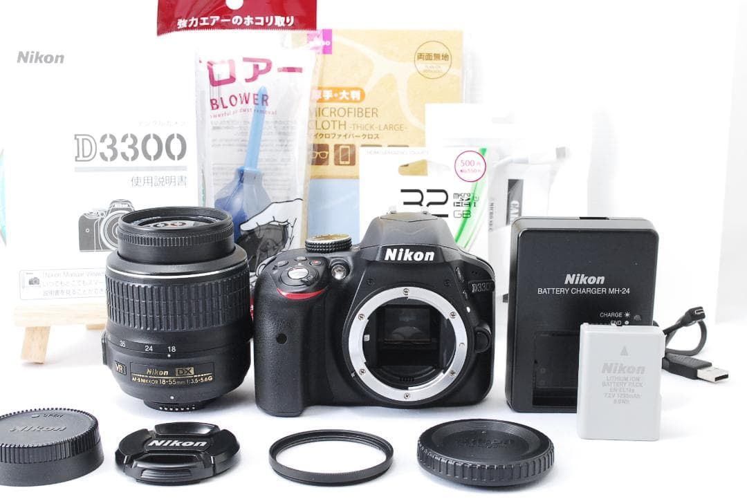 ショット数1065枚！ 美品 Nikon D3300 スマホ転送 希少カラー