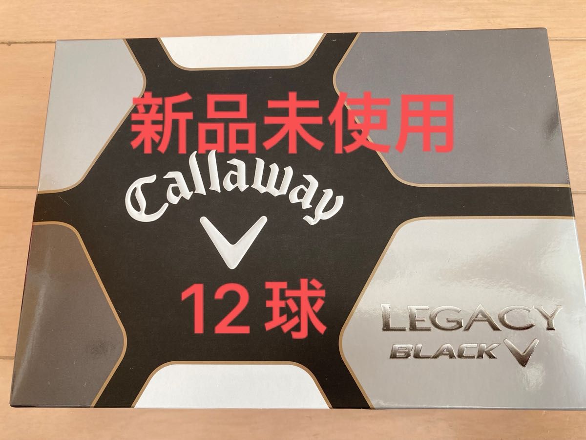 新品未使用 ゴルフボール Callaway LEGACY BLACK V 48球 口コミ・評価
