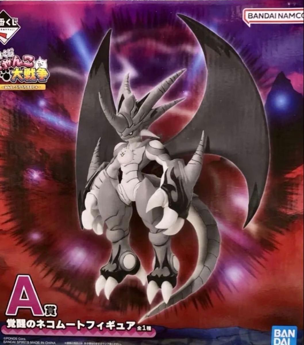 にゃんこ大戦争 一番くじ A賞 覚醒のネコムートフィギュア フィギュア