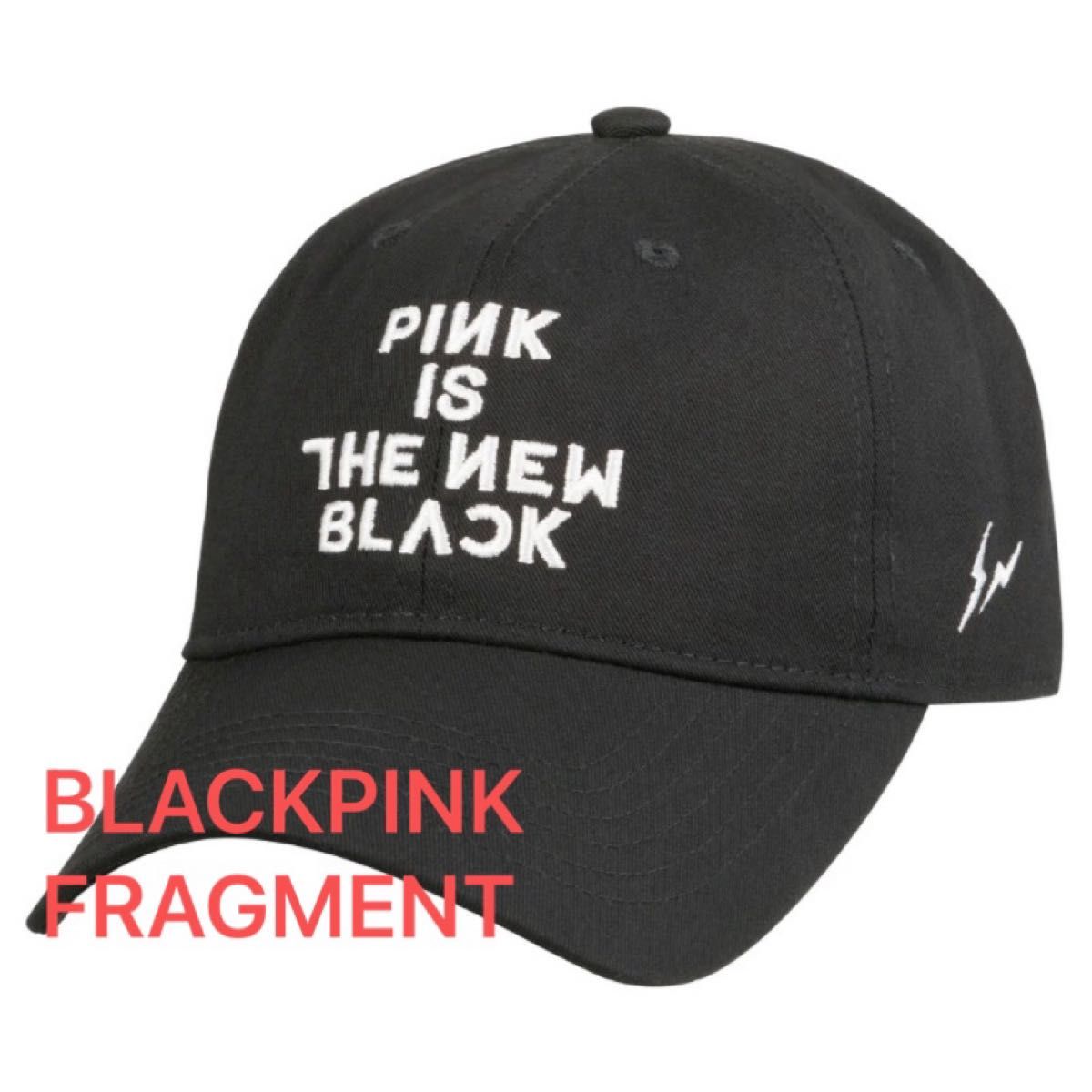 新品】ブラックピンク フラグメント FRAGMENT CAP‐BLACK‐BLACKPINK
