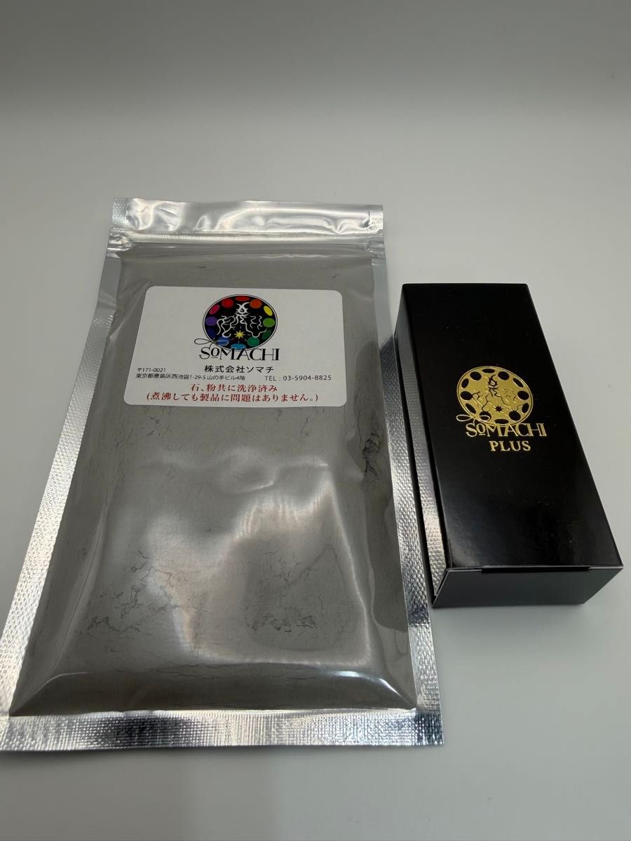 ソマチッド粉＋ソマチプラス セット 株式会社ソマチ製｜Yahoo!フリマ