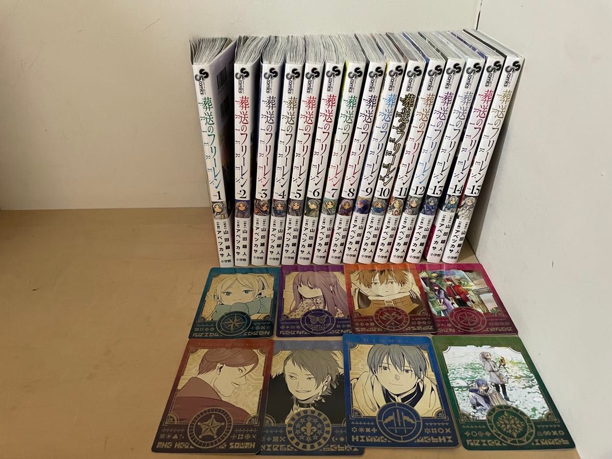 葬送のフリーレン 全巻（1〜15巻） 特典 ボイスカード キャラスタンド