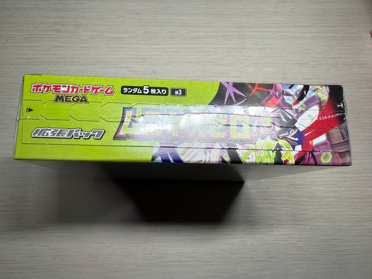 ムニキスゼロ シュリンク付きBOX 即日発送 1BOX ポケモンカードゲーム