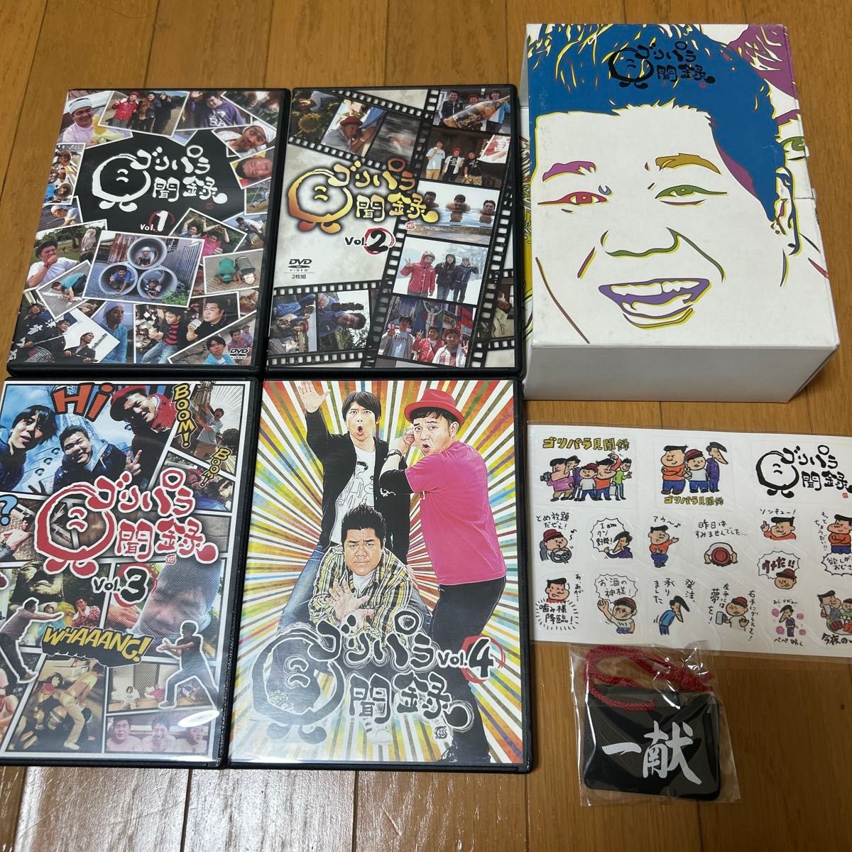 ゴリパラ見聞録 DVD1〜4巻セット 特典収納BOX付き｜Yahoo!フリマ（旧