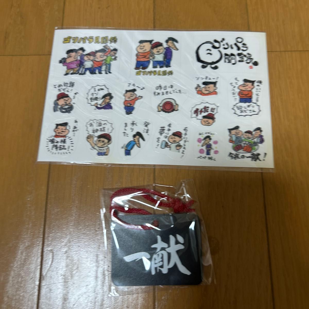 ゴリパラ見聞録 DVD1〜4巻セット 特典収納BOX付き｜Yahoo!フリマ（旧