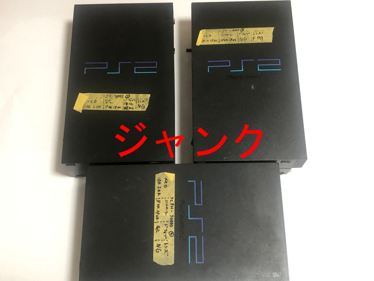 プレイステイション 2 /3台と付属品2個ジャンク プレイステイション 2