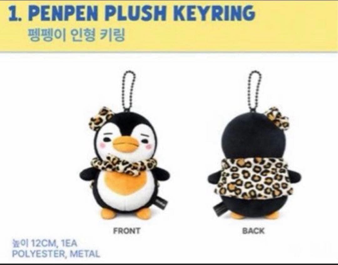 韓国 2PM イジュノ ペンペンポップアップ ペンペンプラッシュ