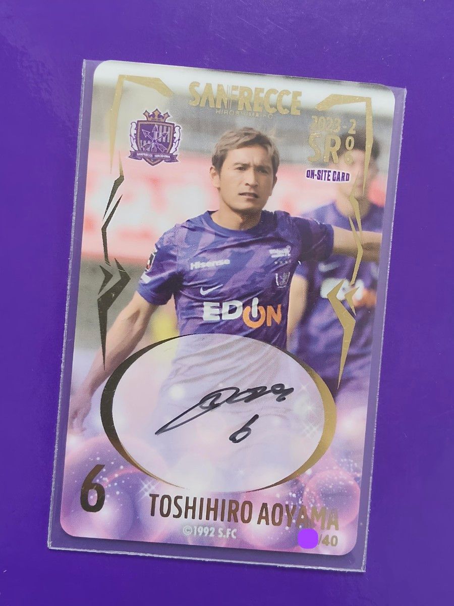 サンフレッチェ広島 2023 青山敏弘 オンサイトカード SR 直筆サイン 40