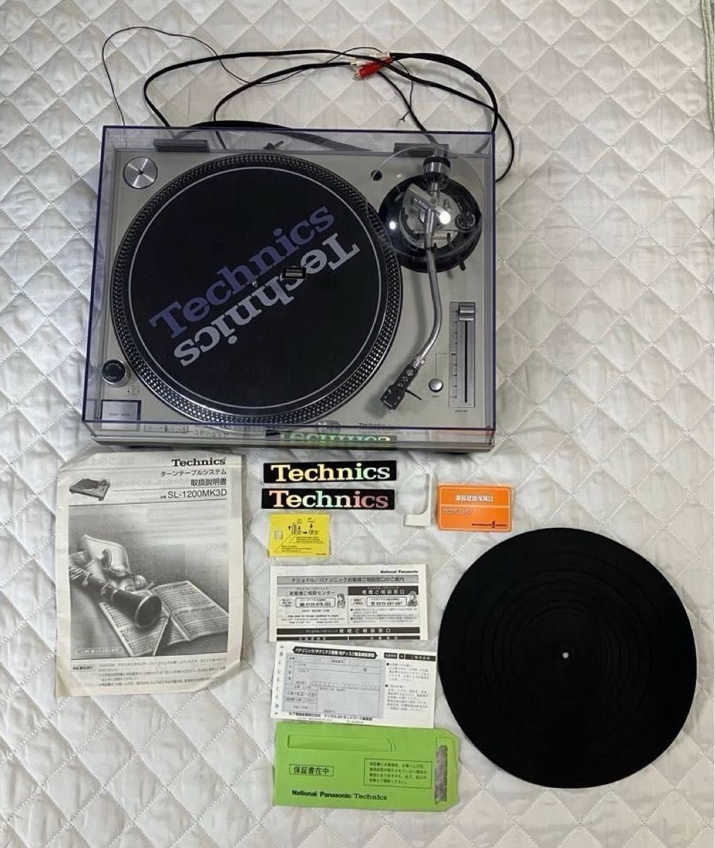 Technics SL-1200 MK3D ターンテーブル N44G付き Technics SL-1200