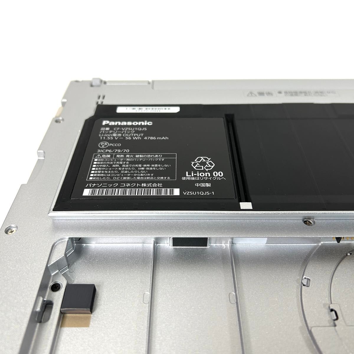 超美品 Let's note FV1 i7 512GB 32GB 駆動170時間 Panasonic