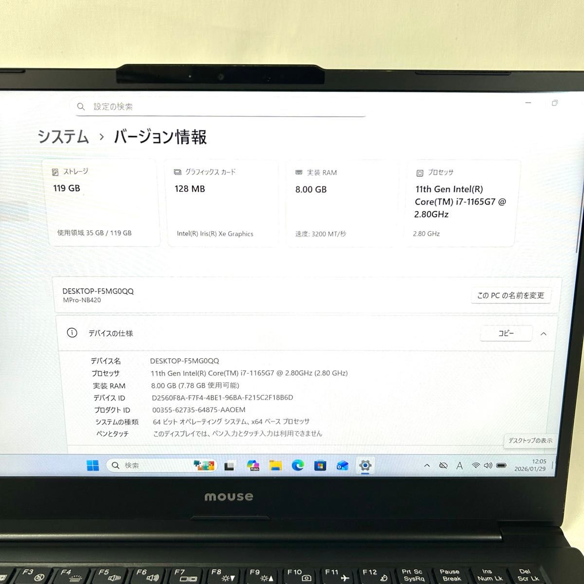 mouse MPRO NB420ZLW11 i7 第11世代 バッテリー良好 Windows11 Office