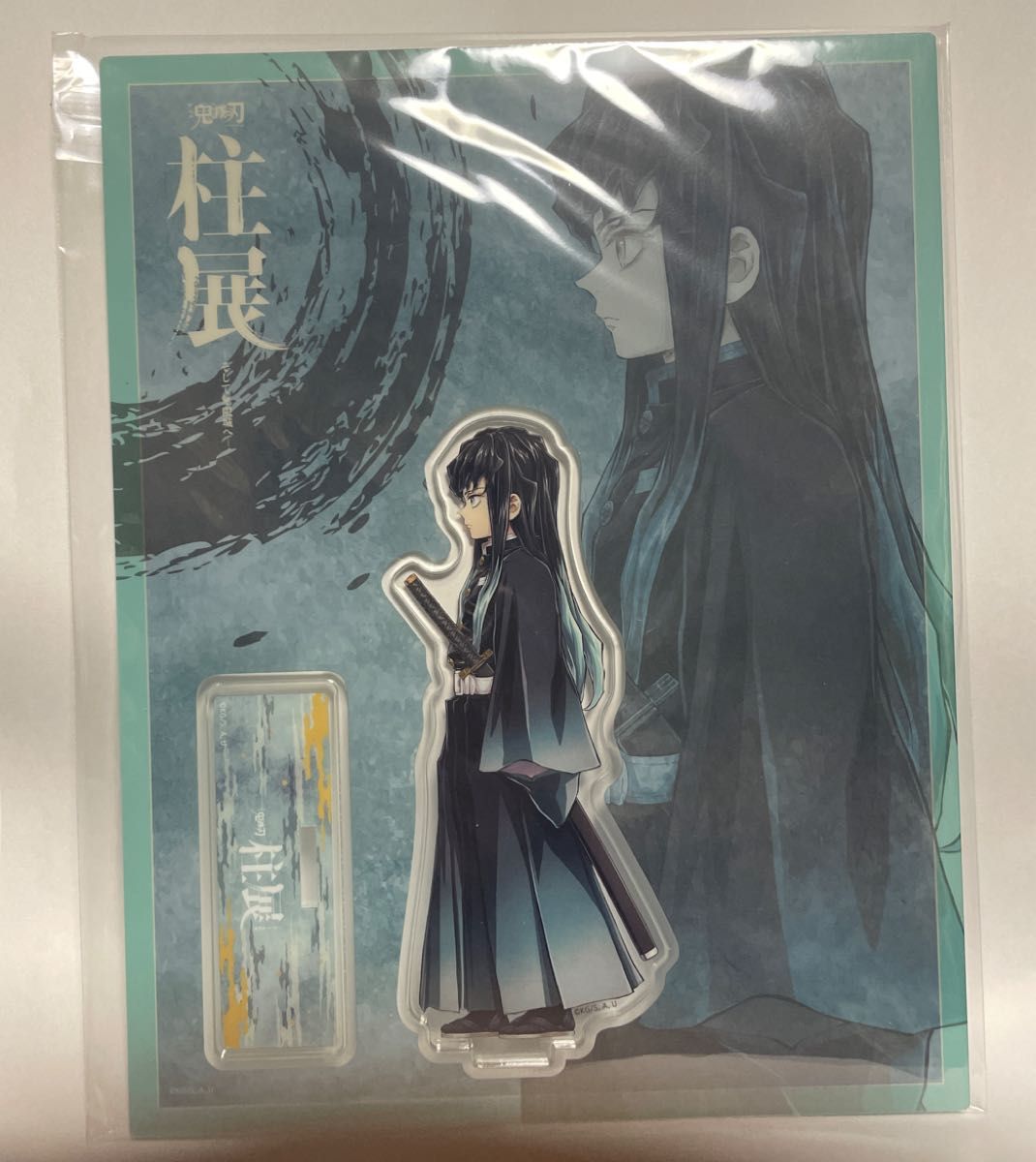 柱展 鬼滅の刃 時透無一郎 アクリルスタンド アクスタ キービジュアル