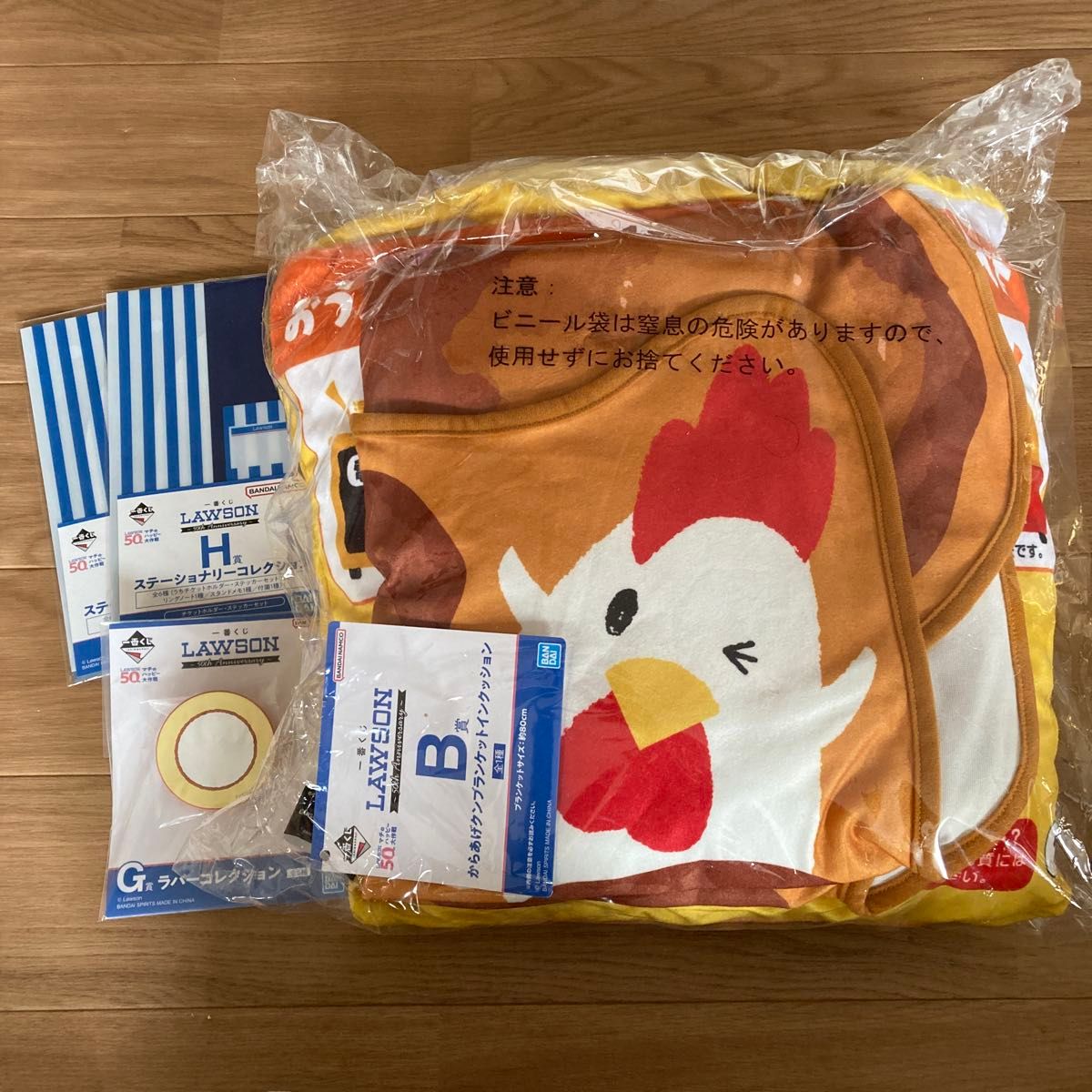一番くじ ローソン 50th ラストワン賞 B賞 からあげクン 2個 まとめ
