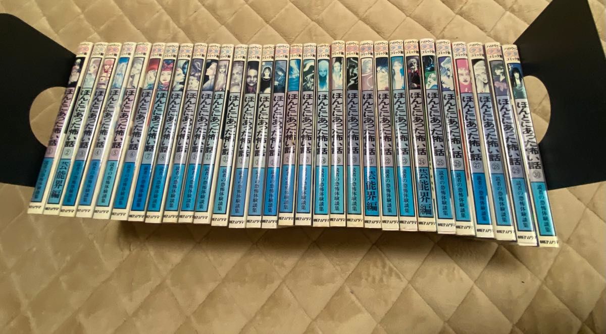 ほんとにあった怖い話 1〜30巻 完結 ハロウィン少女コミック館｜Yahoo