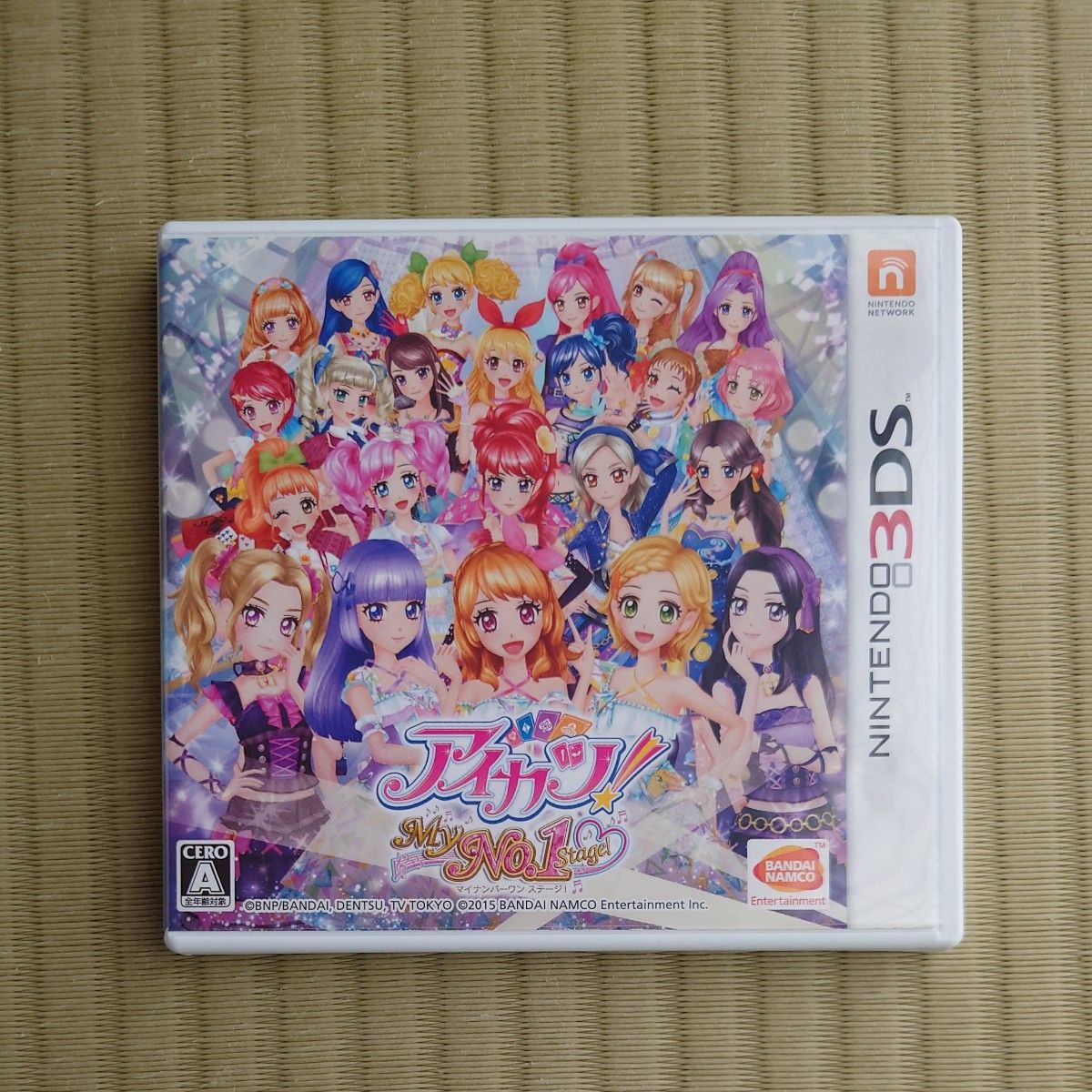 中古 【3DS】 アイカツ My No 1 Stage [オリジナルヘッドセット付き