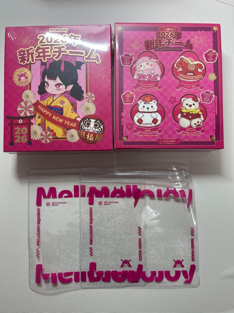 Mellojoy メロジョイ 新年チーム 未開封 2個セット｜Yahoo!フリマ（旧