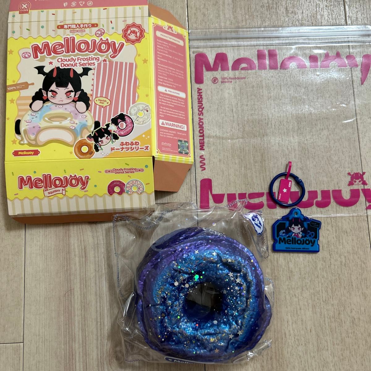 mellojoy メロジョイ スクイーズ ふわふわドーナツシリーズ 星雲