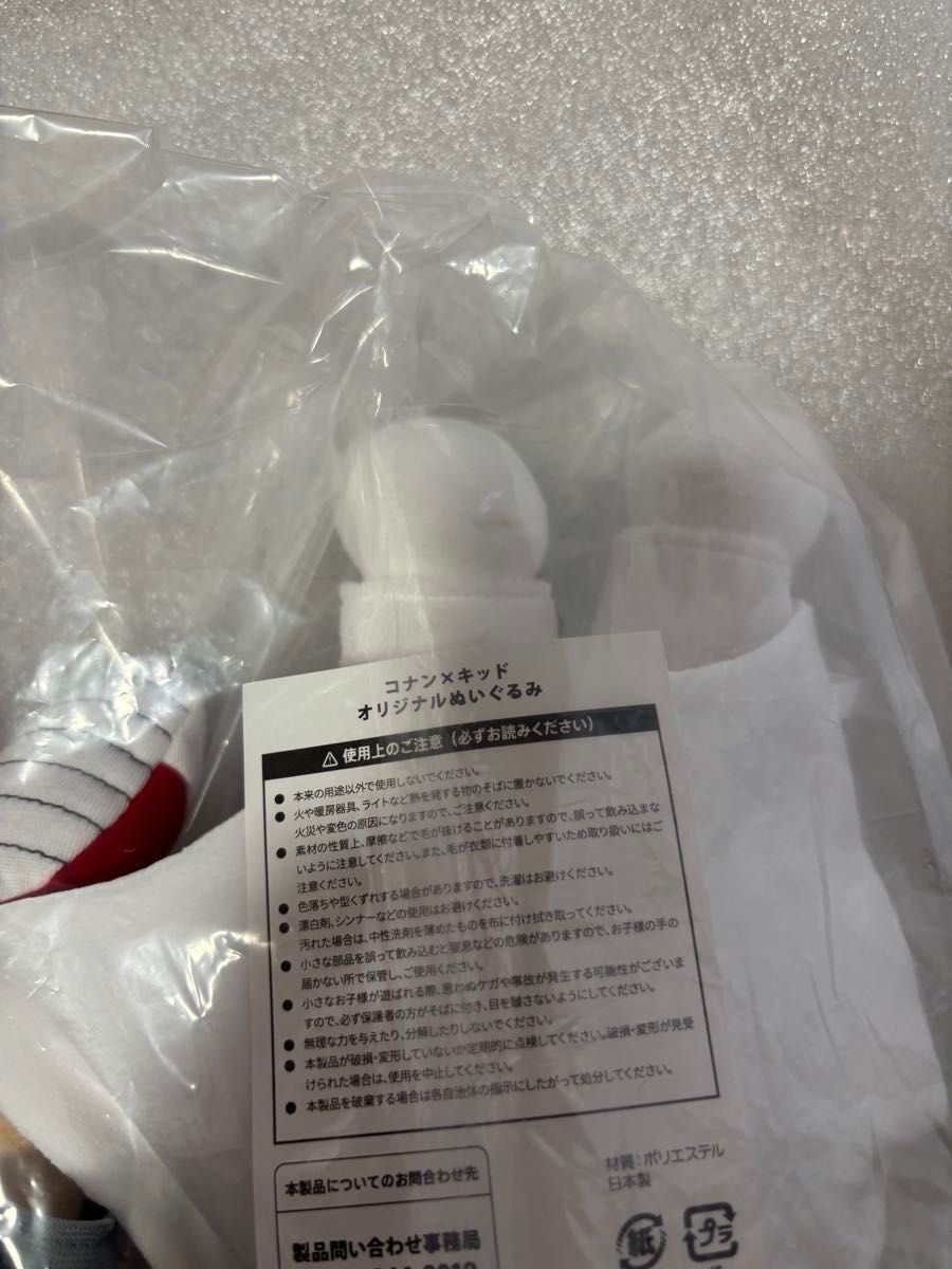 ユニリーバ ラックス スーパーリッチクリスタル LUX 名探偵コナン