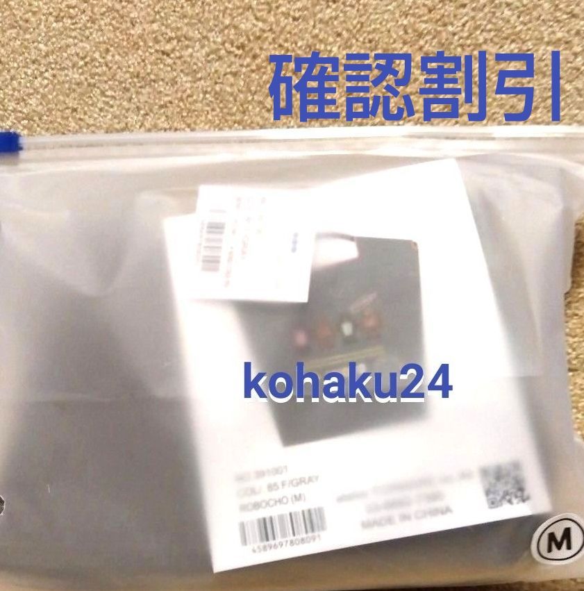 神戸チョコ ボールアンドチェーン グレー ロボチョ カファレル 不二家